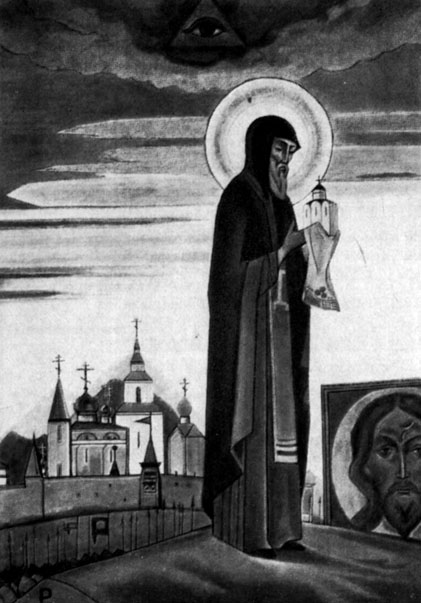 'Св. Сергий'. 1932 г.