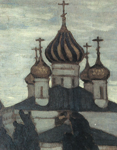 Ярославль. Церковь Святого Власия. 1903 г.