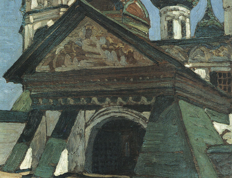Ярославль. Вход в церковь Николы Мокрого. 1903 г.