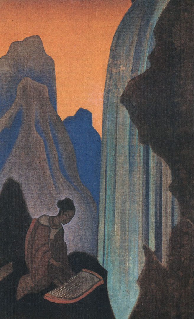 Песнь водопада. 1937 г.