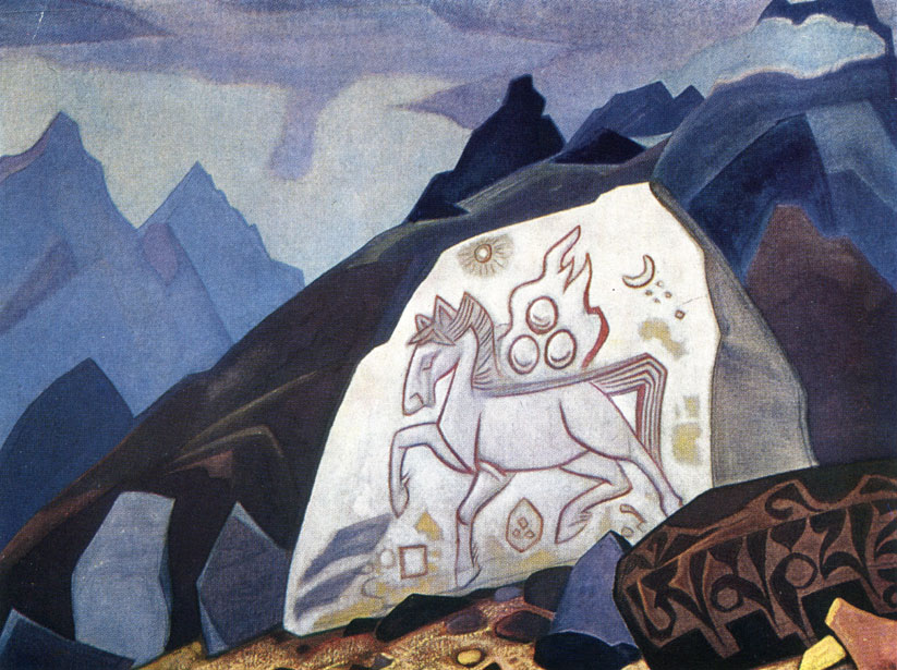 Рис. 44. Знак Чинтамапи (Белый камень, или Конь счастья). 1933. Музей имени Н. К. Рериха в Нью-Йорке